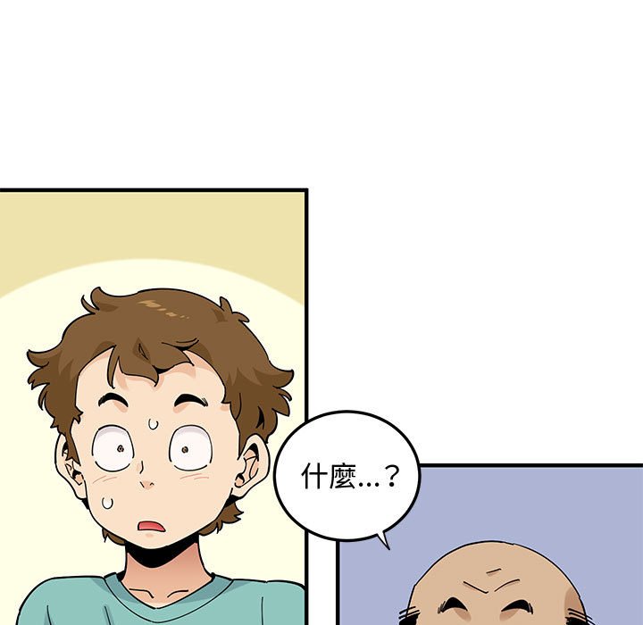 第23话 - 第10.jpg页
