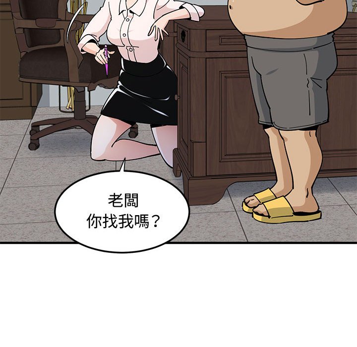 第23话 - 第13.jpg页