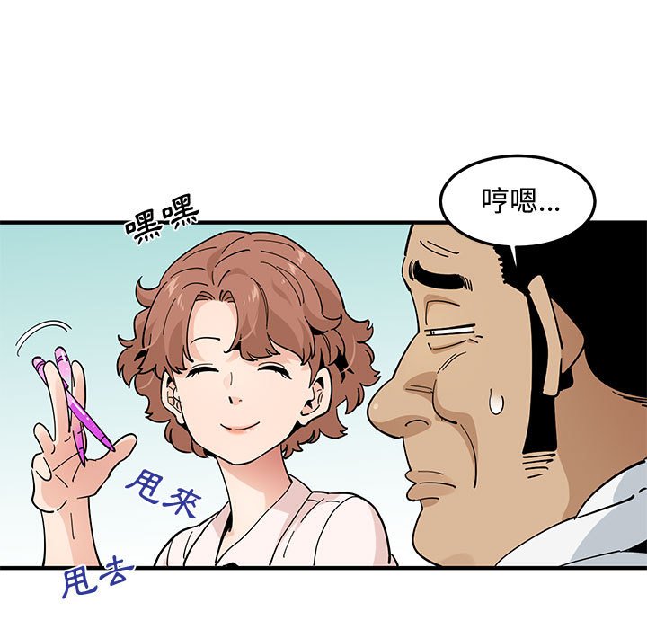 第23话 - 第14.jpg页