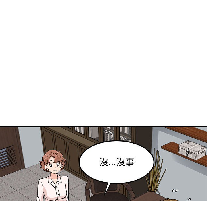 第23话 - 第15.jpg页