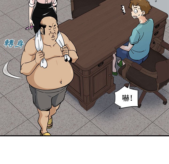 第23话 - 第16.jpg页