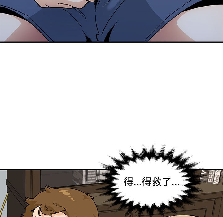 第23话 - 第18.jpg页