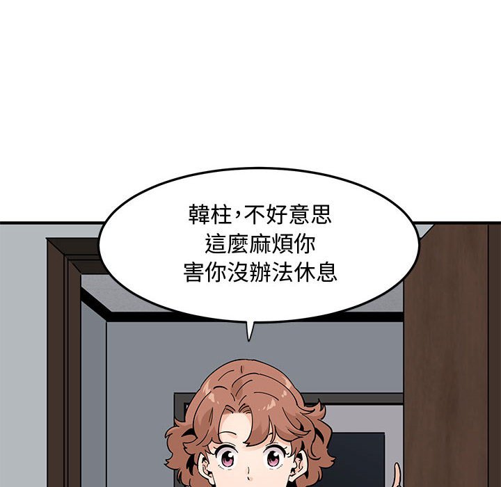 第23话 - 第21.jpg页