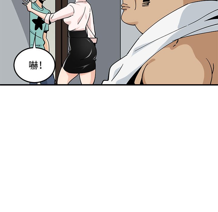 第23话 - 第24.jpg页