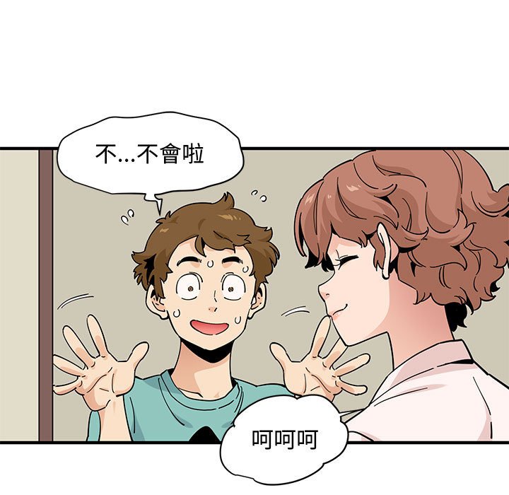 第23话 - 第25.jpg页
