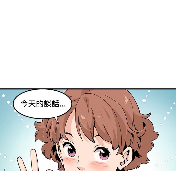第23话 - 第26.jpg页