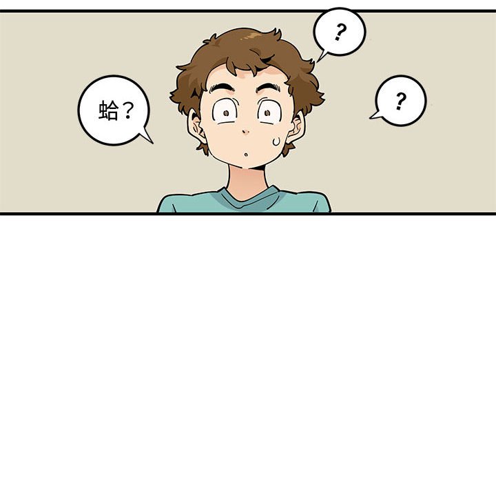 第23话 - 第28.jpg页