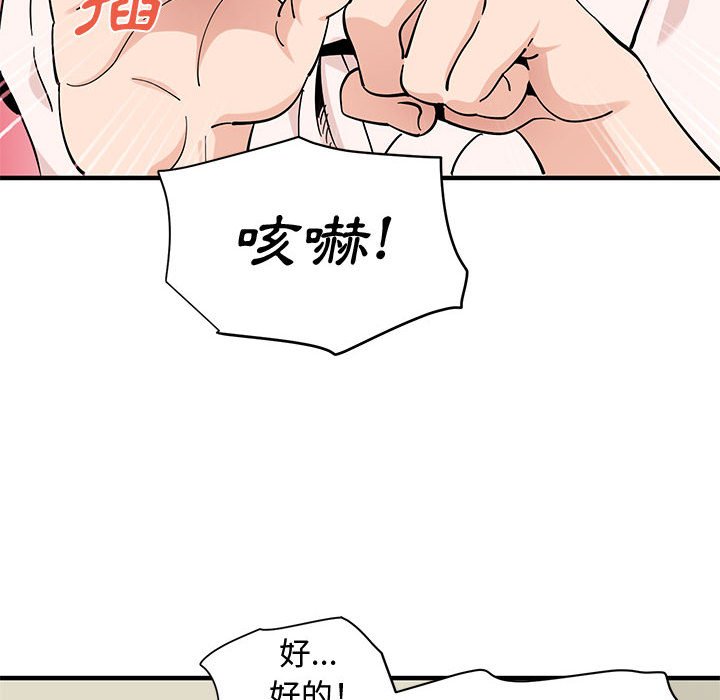 第23话 - 第30.jpg页