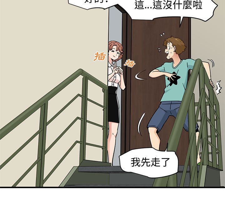 第23话 - 第31.jpg页