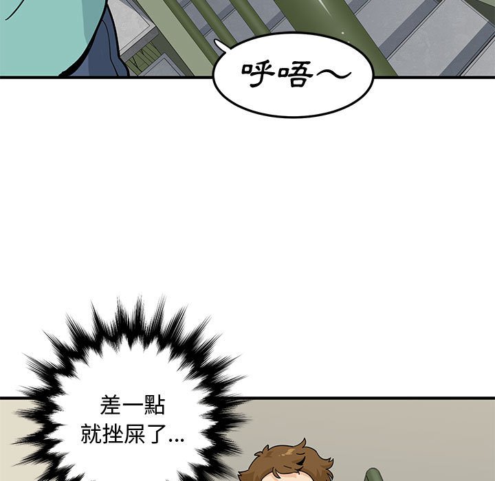 第23话 - 第33.jpg页
