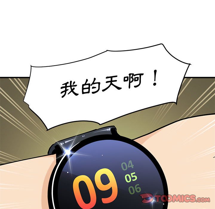 第23话 - 第38.jpg页