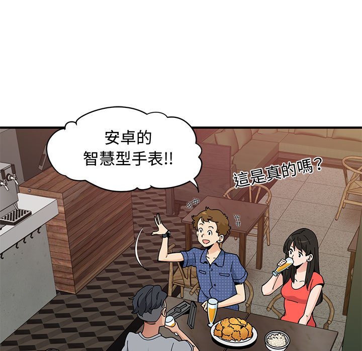 第23话 - 第40.jpg页