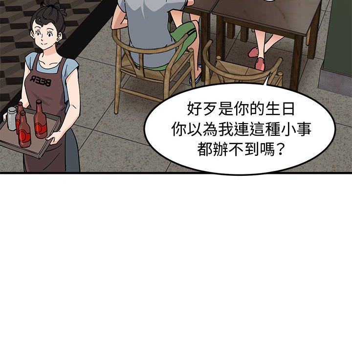 第23话 - 第41.jpg页