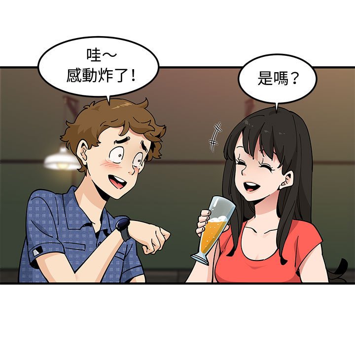 第23话 - 第42.jpg页
