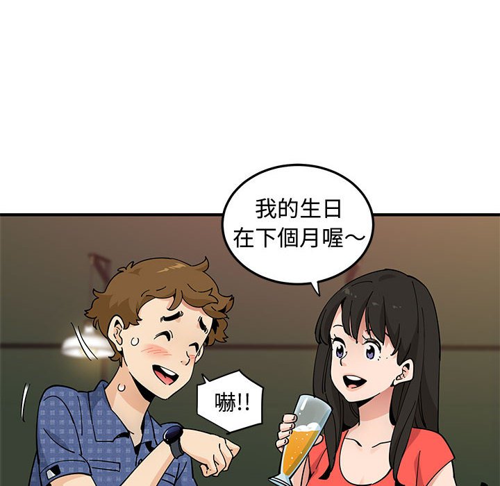 第23话 - 第43.jpg页