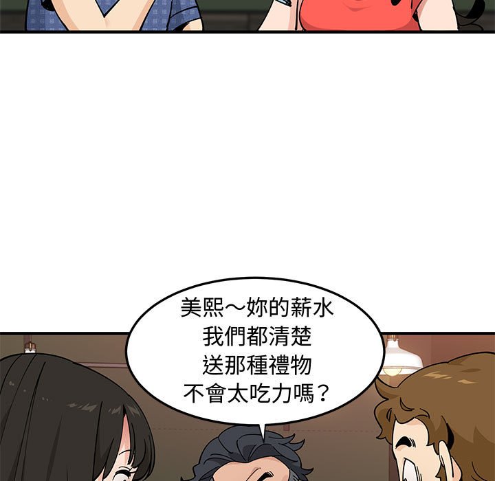 第23话 - 第44.jpg页