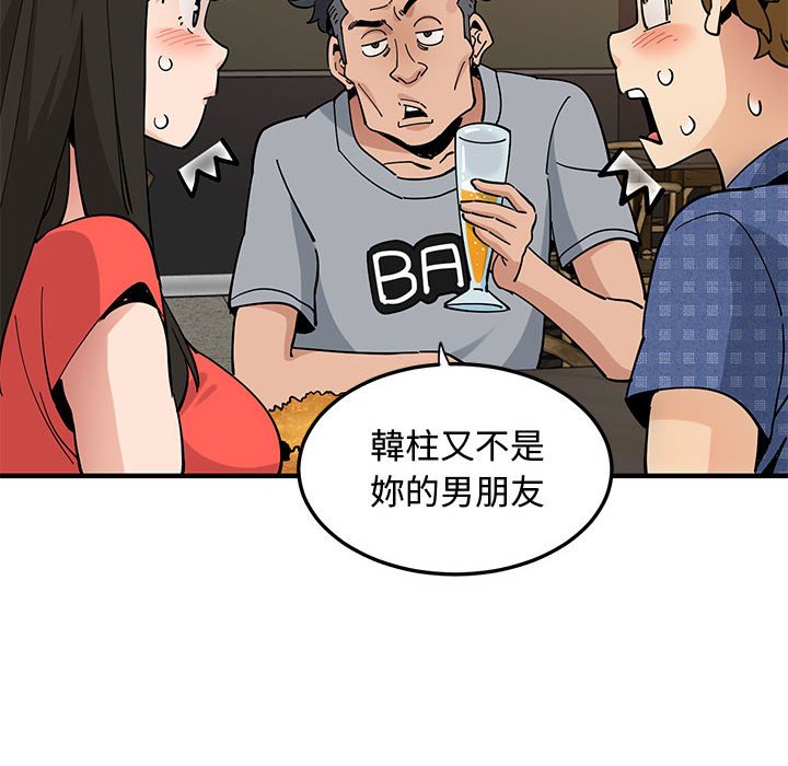 第23话 - 第45.jpg页