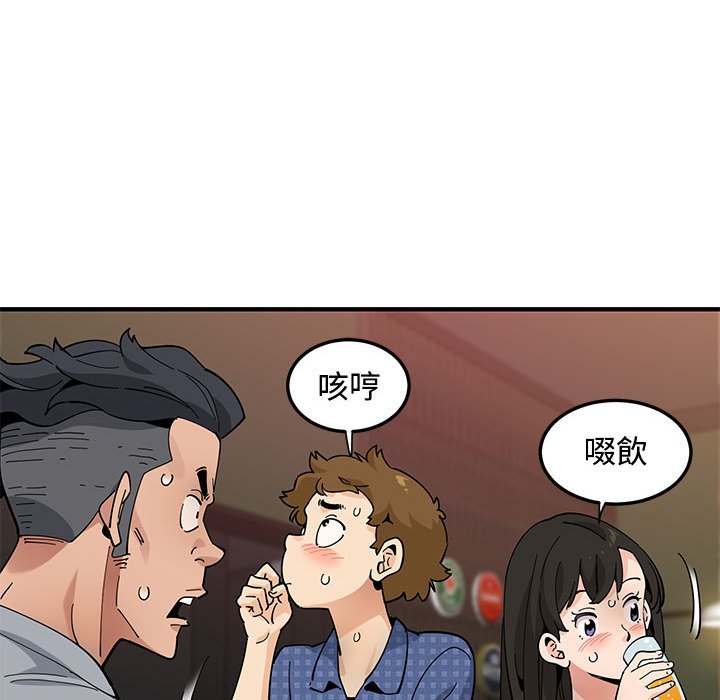 第23话 - 第46.jpg页
