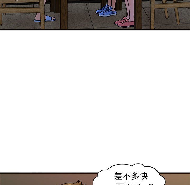 第23话 - 第50.jpg页
