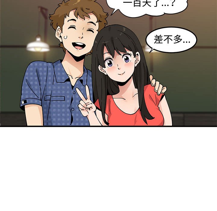 第23话 - 第51.jpg页