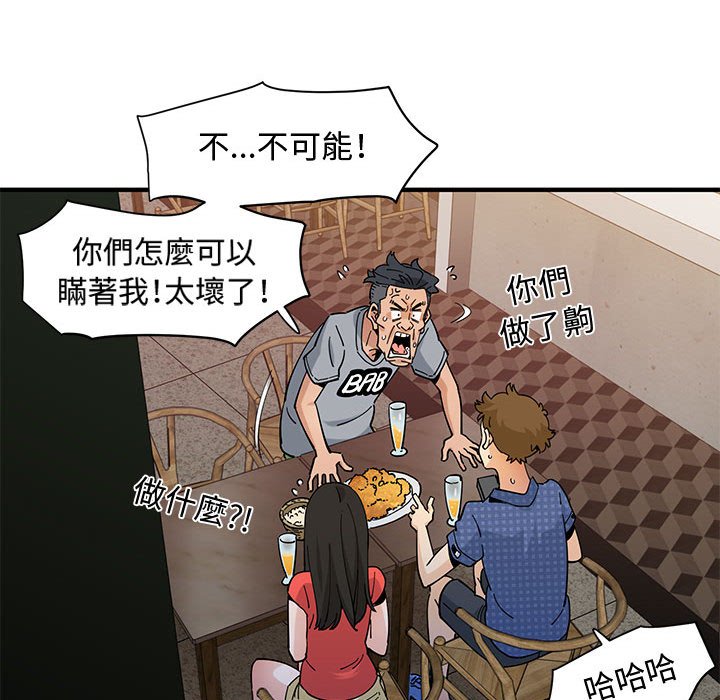 第23话 - 第52.jpg页