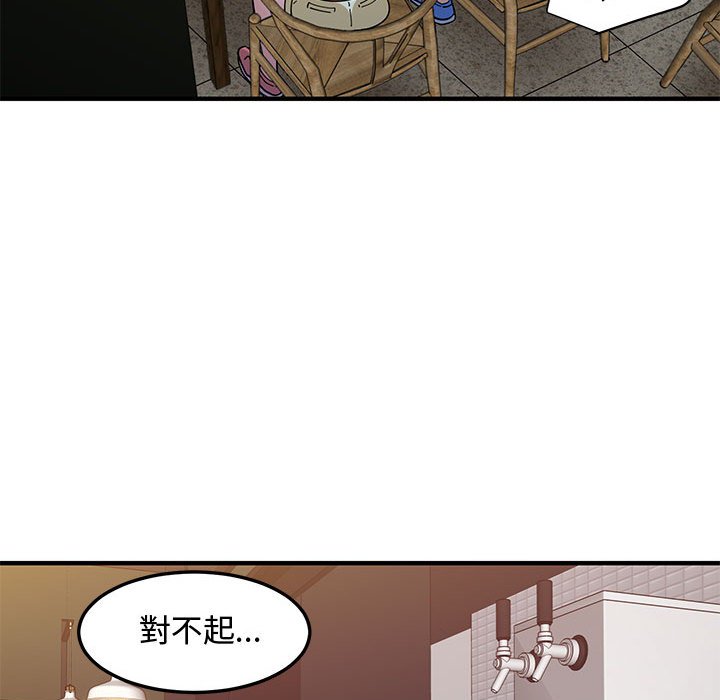 第23话 - 第53.jpg页