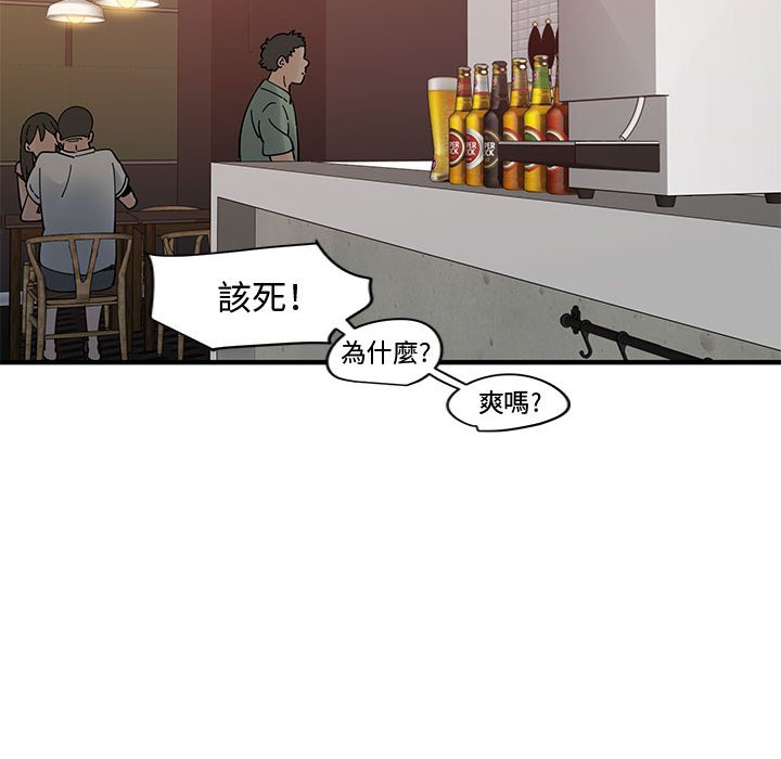 第23话 - 第54.jpg页