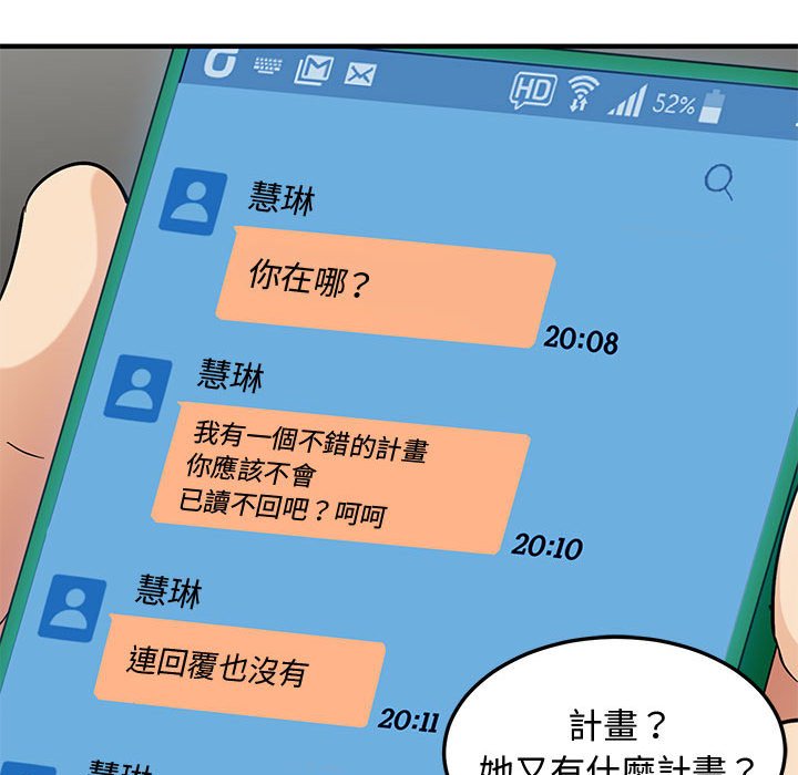 第23话 - 第60.jpg页
