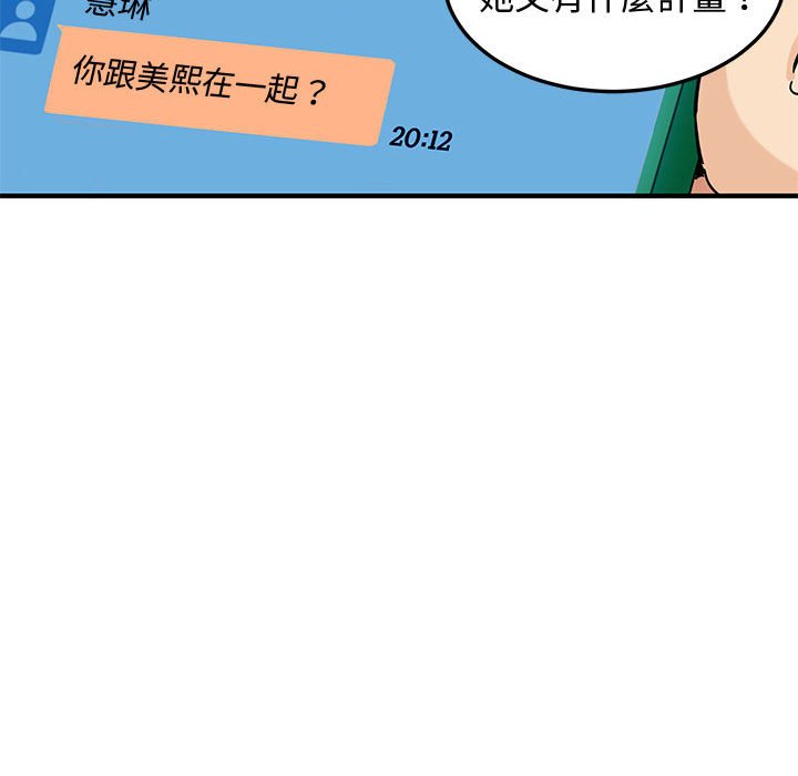 第23话 - 第61.jpg页
