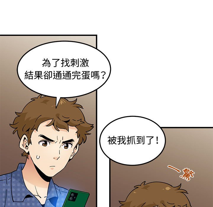 第23话 - 第62.jpg页