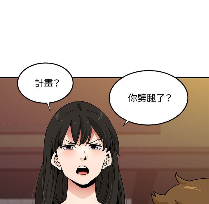 第23话 - 第64.jpg页