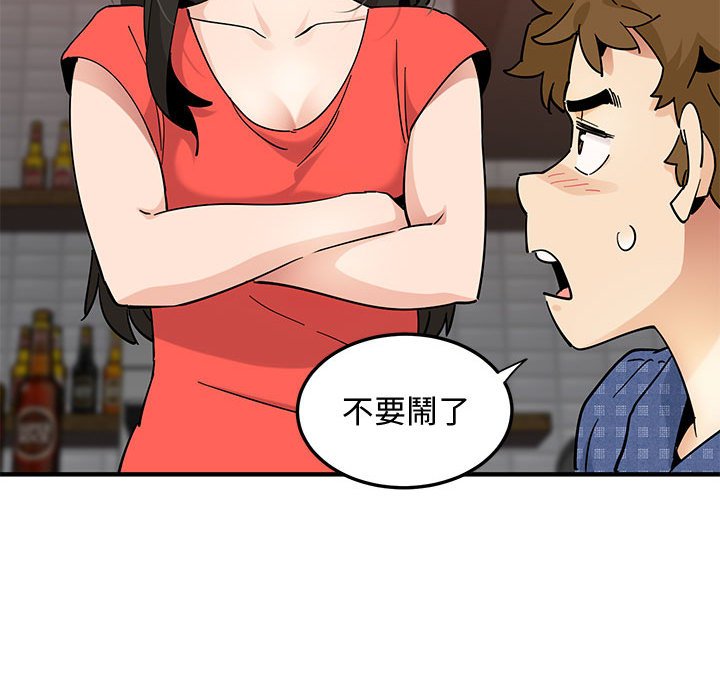 第23话 - 第65.jpg页