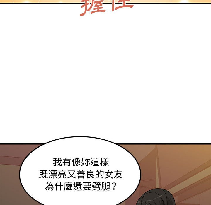 第23话 - 第67.jpg页