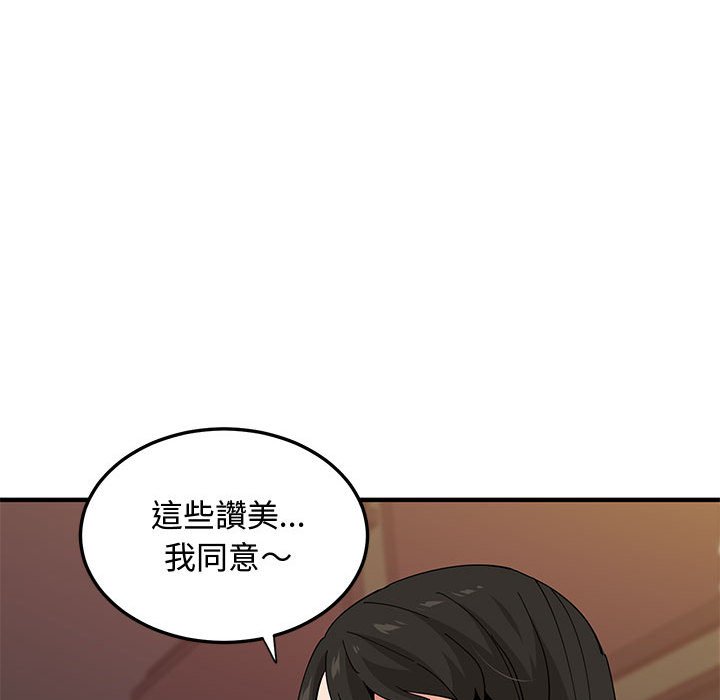 第23话 - 第69.jpg页