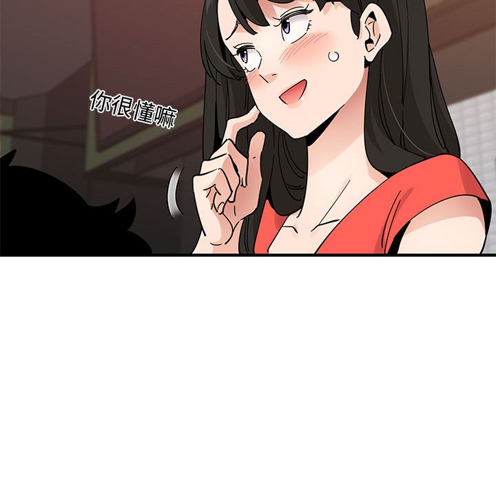 第23话 - 第70.jpg页