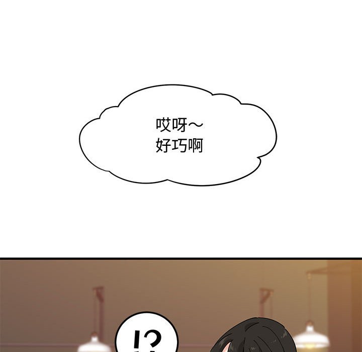 第23话 - 第71.jpg页