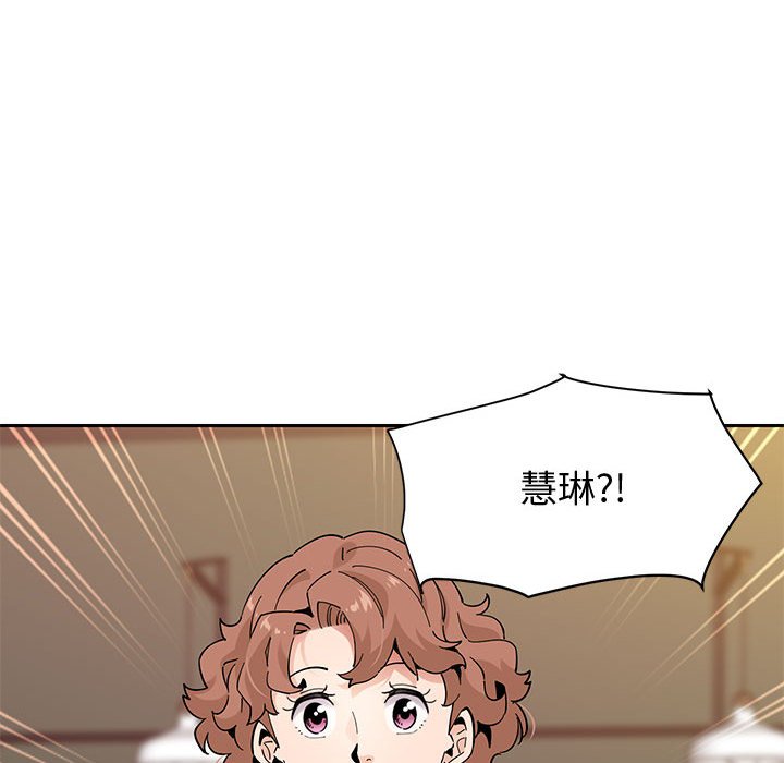 第23话 - 第73.jpg页