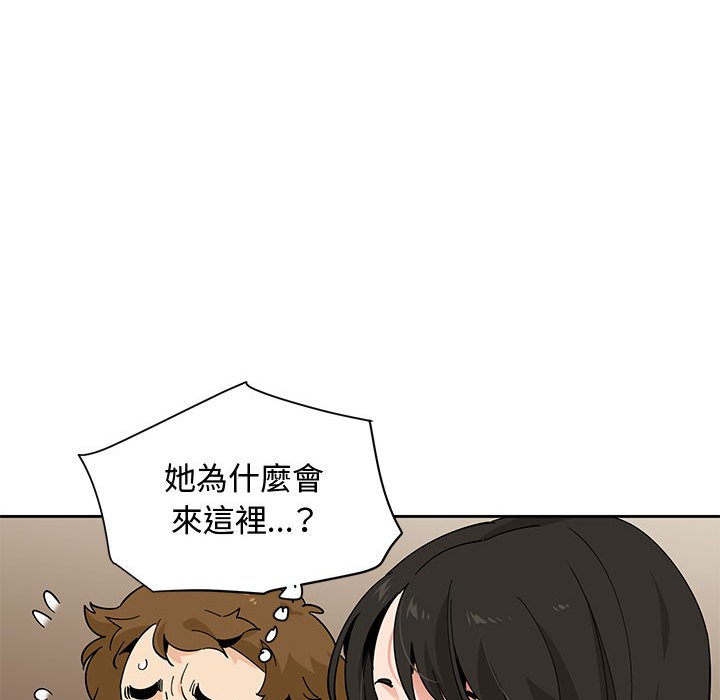 第23话 - 第75.jpg页
