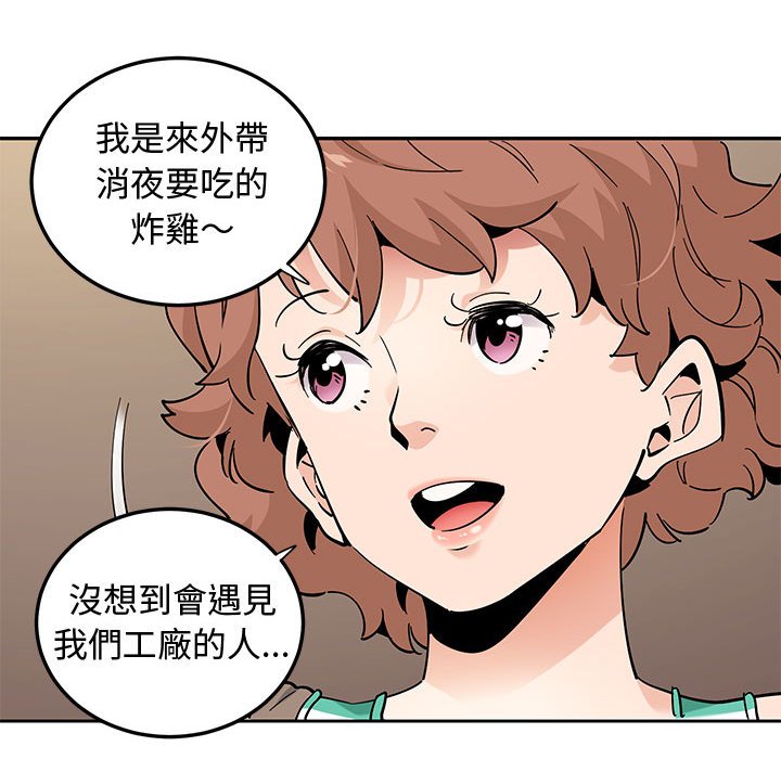 第23话 - 第77.jpg页