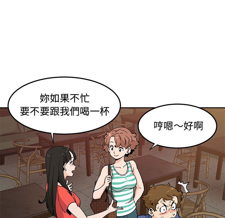 第23话 - 第80.jpg页