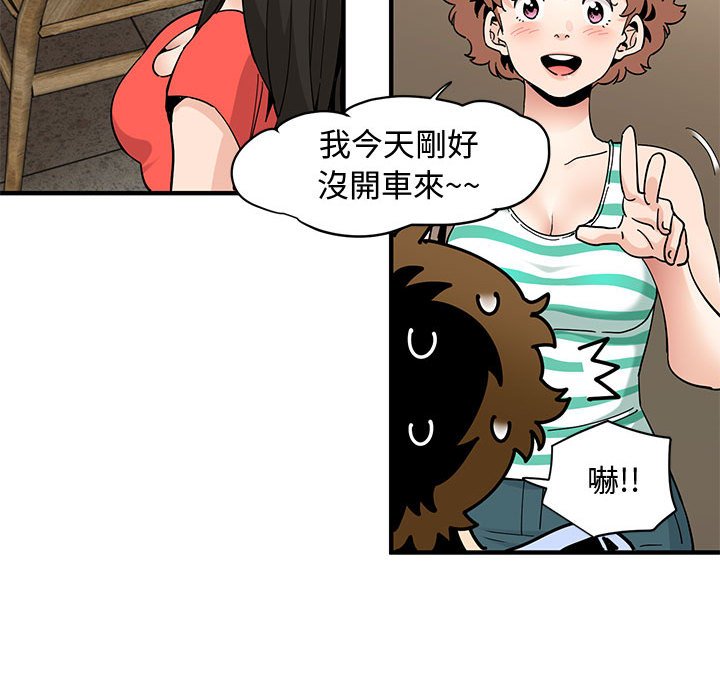 第23话 - 第83.jpg页