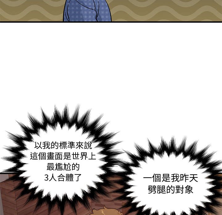第23话 - 第85.jpg页