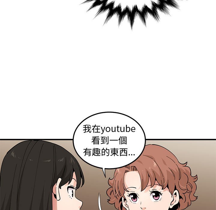 第23话 - 第89.jpg页
