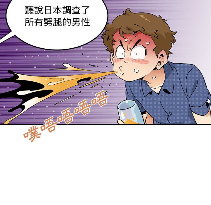 第23话 - 第91.jpg页