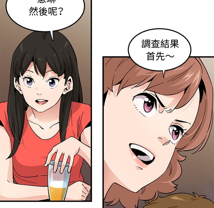 第23话 - 第94.jpg页