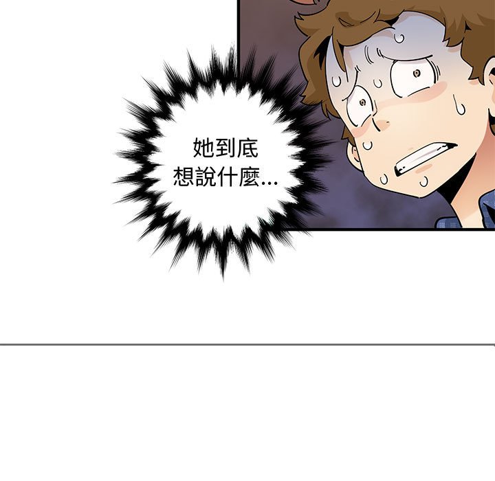 第23话 - 第95.jpg页