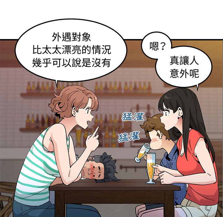 第23话 - 第96.jpg页