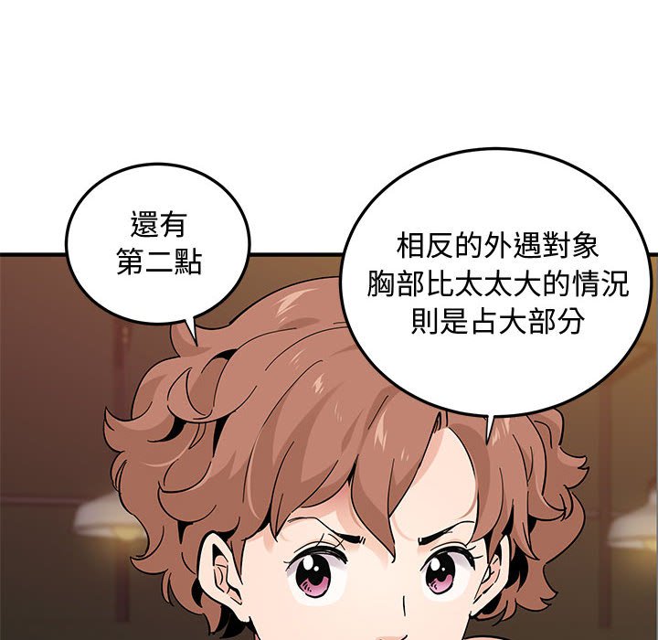 第23话 - 第101.jpg页