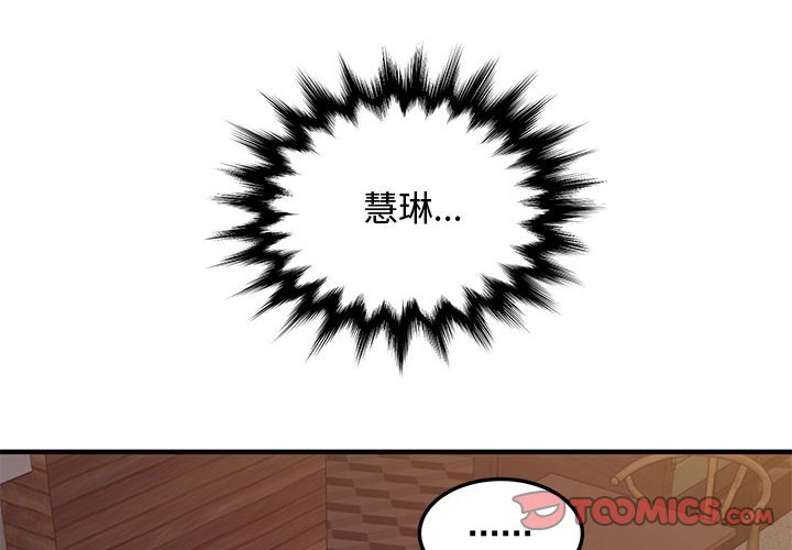 第24话 - 第2.jpg页