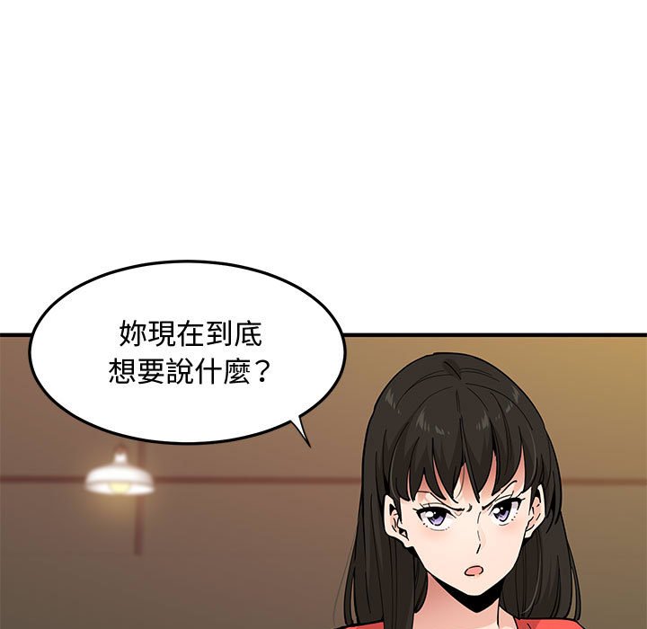 第24话 - 第5.jpg页
